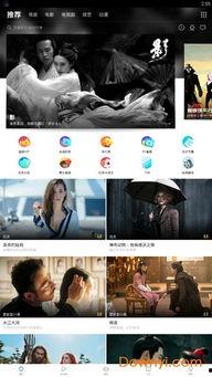 每天更新在线观看,新鲜影视盛宴,尽在掌握 第1张 每天更新在线观看,新鲜影视盛宴,尽在掌握 第1张