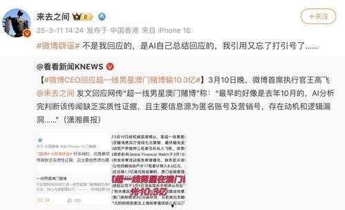 今日一线可以爆料吗?,揭秘娱乐圈幕后真相