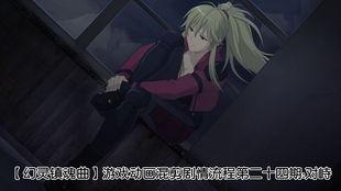 幻灵镇魂曲在线观看,揭秘神秘幻境的惊悚之旅 第2张 幻灵镇魂曲在线观看,揭秘神秘幻境的惊悚之旅 第2张