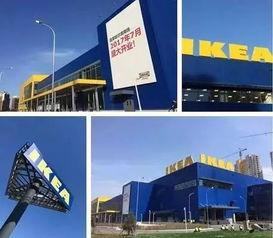 宜家爆料最新事件,揭秘事件背后的惊人真相 第3张 宜家爆料最新事件,揭秘事件背后的惊人真相 第3张