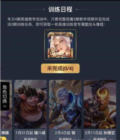 手游卡莎皮肤爆料视频,炫酷特效,视觉盛宴 第2张 手游卡莎皮肤爆料视频,炫酷特效,视觉盛宴 第2张