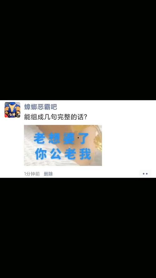 搞笑爆料神评视频完整版,笑点连连,精彩不容错过 第1张 搞笑爆料神评视频完整版,笑点连连,精彩不容错过 第1张