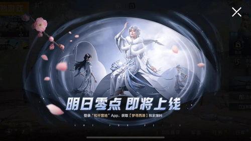 斗鱼新皮肤最新爆料视频,揭秘爆料视频中的神秘元素 第3张 斗鱼新皮肤最新爆料视频,揭秘爆料视频中的神秘元素 第3张