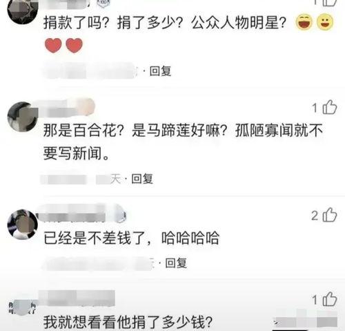 爆料者回应潘长江视频,爆料者回应事件始末 第3张 爆料者回应潘长江视频,爆料者回应事件始末 第3张