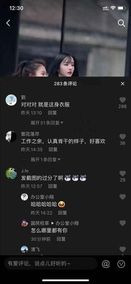 网红吃瓜视频是啥软件啊,揭秘网红吃瓜视频背后的热门软件 第3张 网红吃瓜视频是啥软件啊,揭秘网红吃瓜视频背后的热门软件 第3张