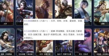 大唐皮肤最新爆料视频,揭秘古代风情与时尚融合的视觉盛宴 第2张 大唐皮肤最新爆料视频,揭秘古代风情与时尚融合的视觉盛宴 第2张