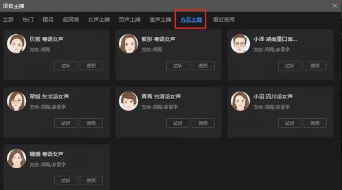 有爆料的视频软件叫什么,揭秘“爆料神器”背后的秘密