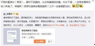 娱乐圈爆料人的爆料可信度有多高,揭秘幕后真相与虚假传闻